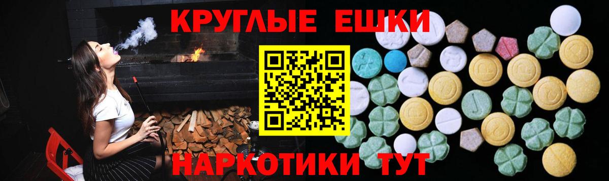 Когалым  Ecstasy louis Vuitton  Ecstasy Philipp Plein  ЭКСТАЗИ  Вход с VPN 