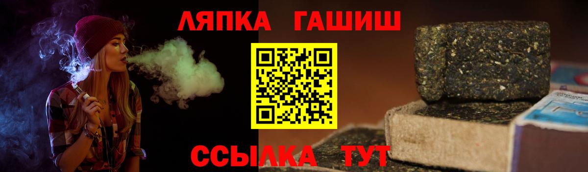 Гашиш Cannabis Когалым