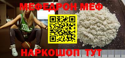 мефедрон VHQ Берёзовский