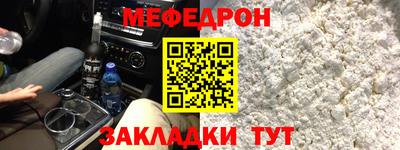крисы Беслан