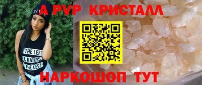 COCAINE Бийск