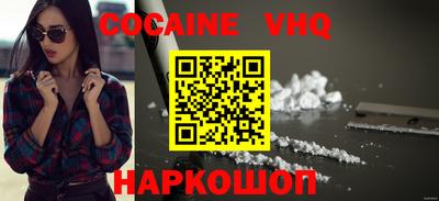 крисы Беслан