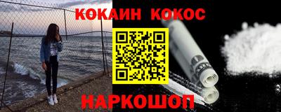 крисы Беслан