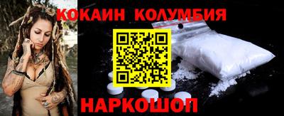 крисы Беслан