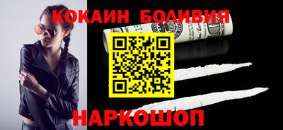 мефедрон VHQ Берёзовский