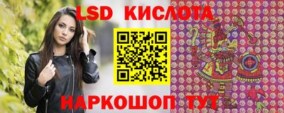 COCAINE Бийск