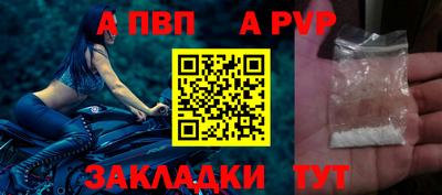 COCAINE Бийск