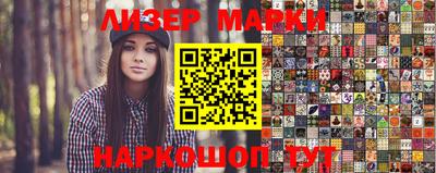 крисы Беслан
