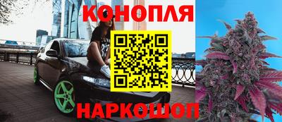 COCAINE Бийск