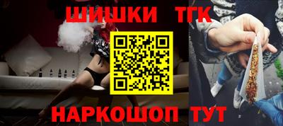 крисы Беслан