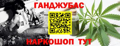 мефедрон VHQ Берёзовский