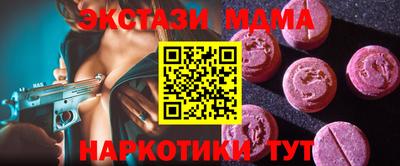 крисы Беслан