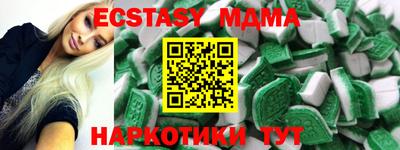 крисы Беслан