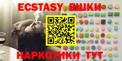 мефедрон VHQ Берёзовский