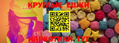 крисы Беслан