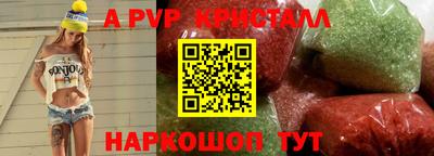 крисы Беслан