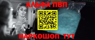 крисы Беслан