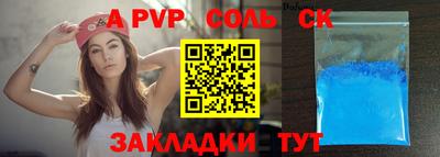 мефедрон VHQ Берёзовский