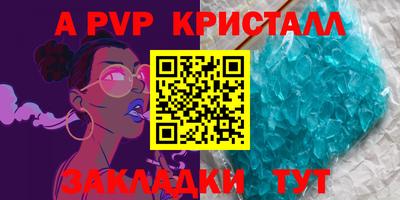 мефедрон VHQ Берёзовский