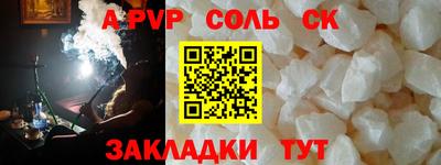 мефедрон VHQ Берёзовский