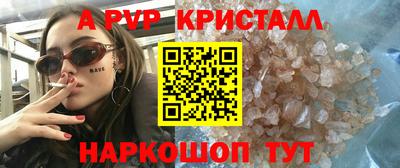 мефедрон VHQ Берёзовский
