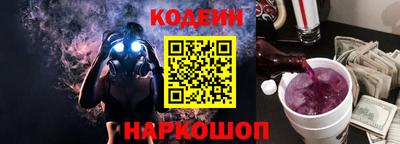 COCAINE Бийск