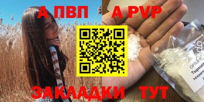 мефедрон VHQ Берёзовский