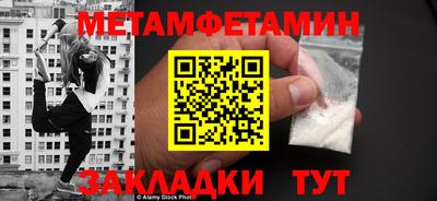 COCAINE Бийск