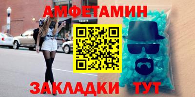 COCAINE Бийск