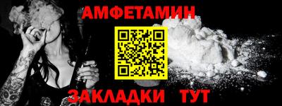 COCAINE Бийск