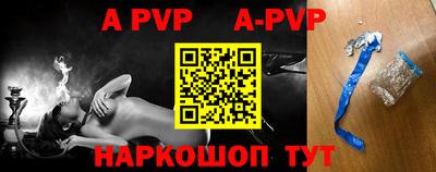 мефедрон VHQ Берёзовский
