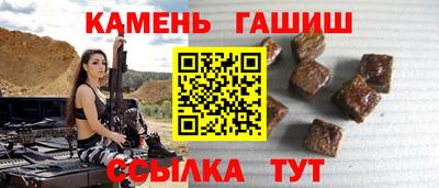 крисы Беслан