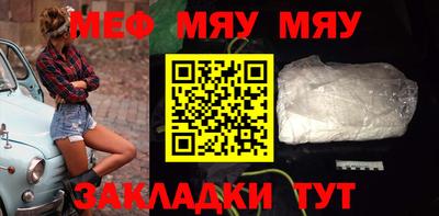 COCAINE Бийск