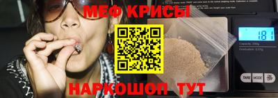 крисы Беслан