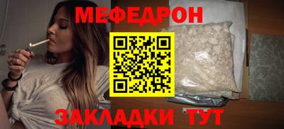мефедрон VHQ Берёзовский