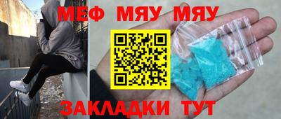 COCAINE Бийск