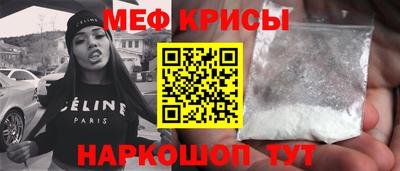 крисы Беслан