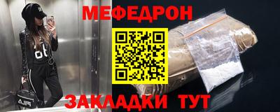 COCAINE Бийск