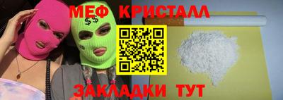 крисы Беслан