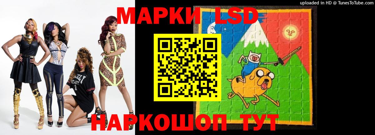 LSD-25 экстази ecstasy  Лсд 25 экстази кислота  Когалым  Вход с VPN 