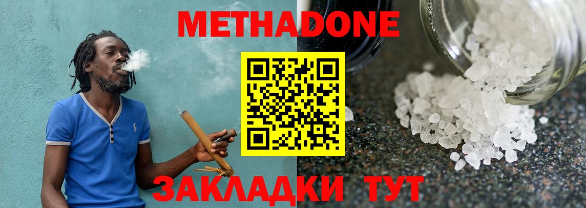 Когалым  МЕТАДОН кристалл  Метадон кристалл  kraken сайт  Вход с VPN 