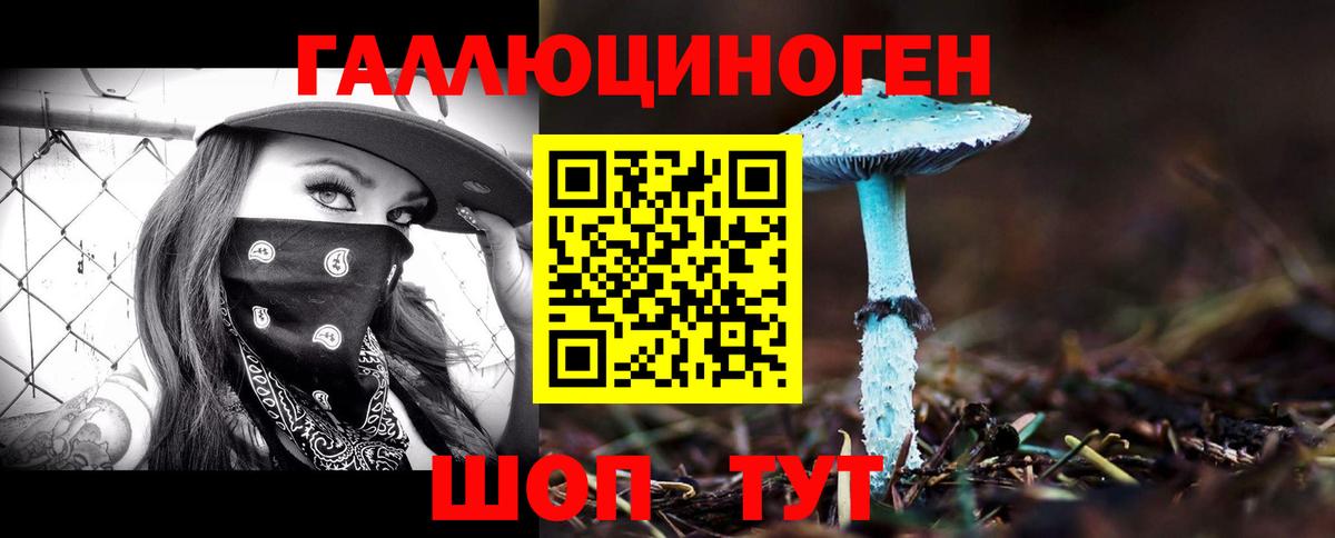 Псилоцибиновые грибы прущие грибы Когалым