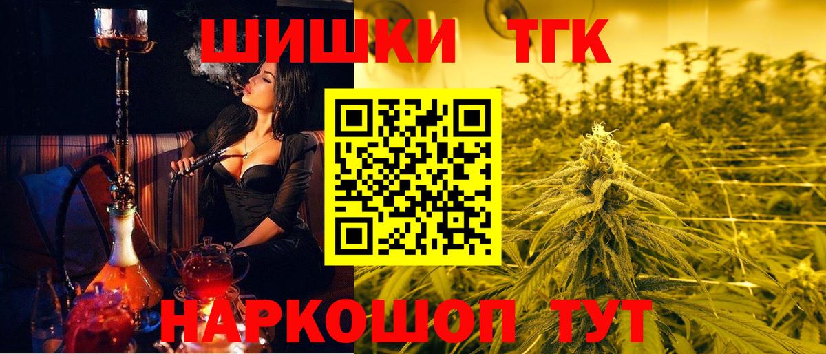 Бошки Шишки марихуана  Марихуана OG Kush  Когалым  Вход с VPN  Марихуана план  Бошки марихуана сатива 